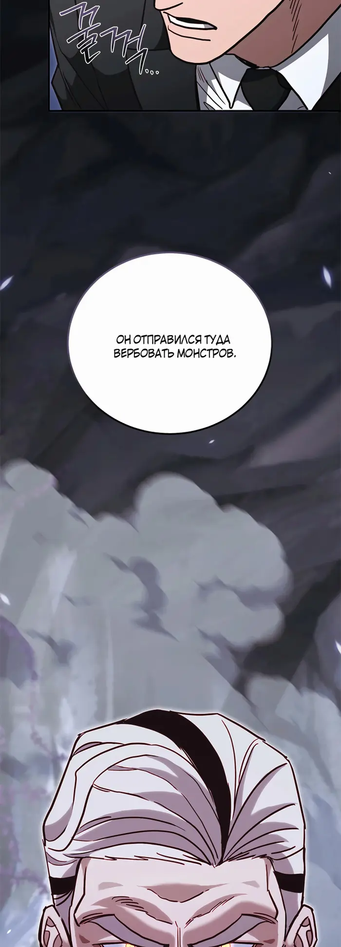 Страница 65