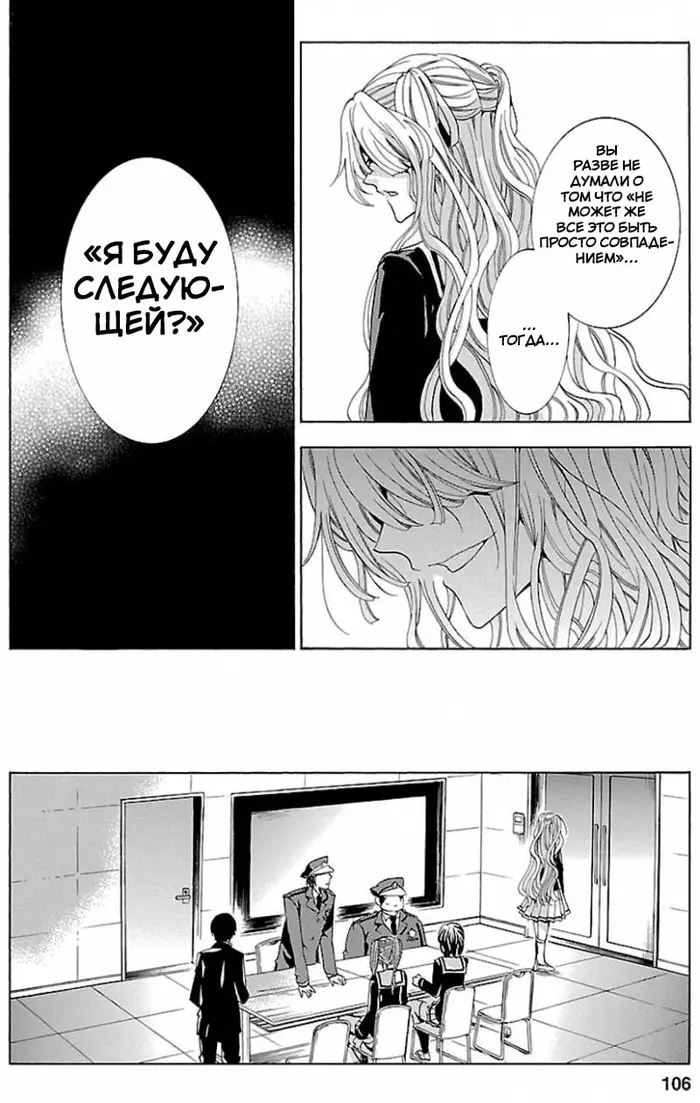 Страница 33