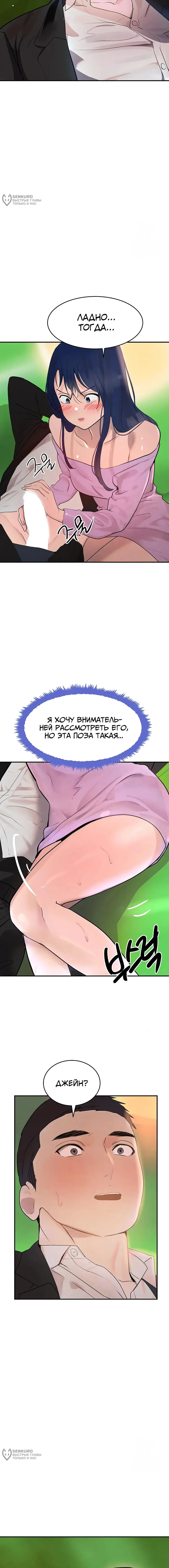 Страница 17