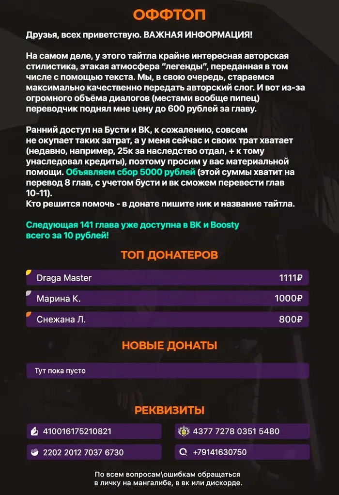 Страница 12