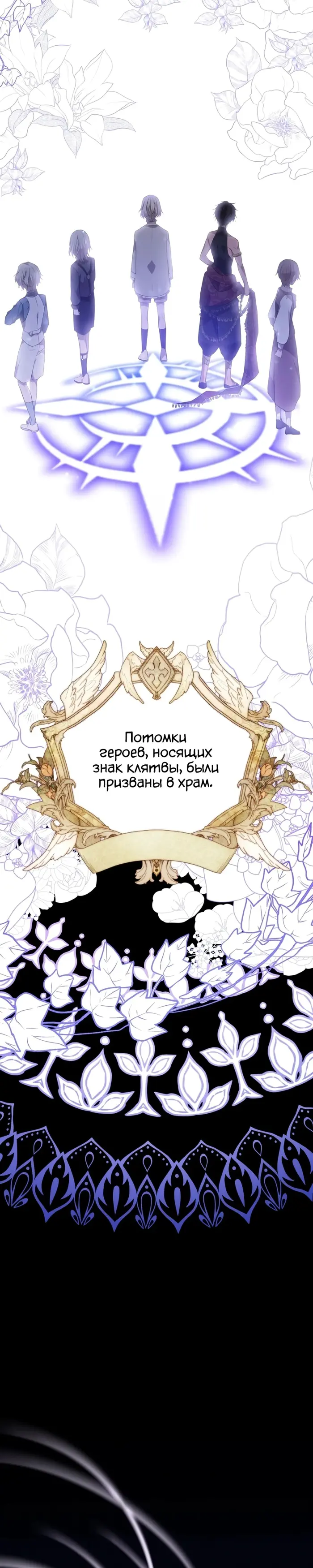 Страница 48