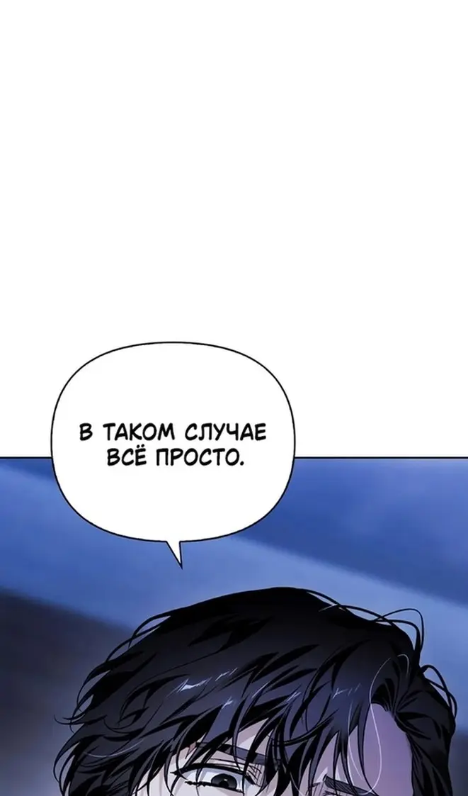 Страница 84