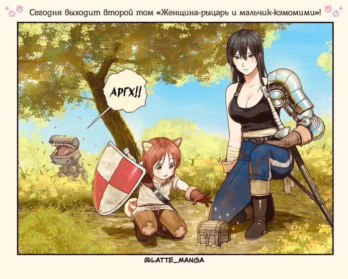 Страница 2