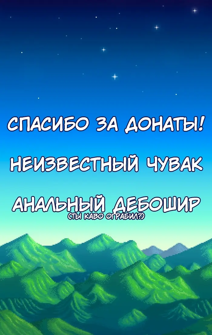 Страница 30