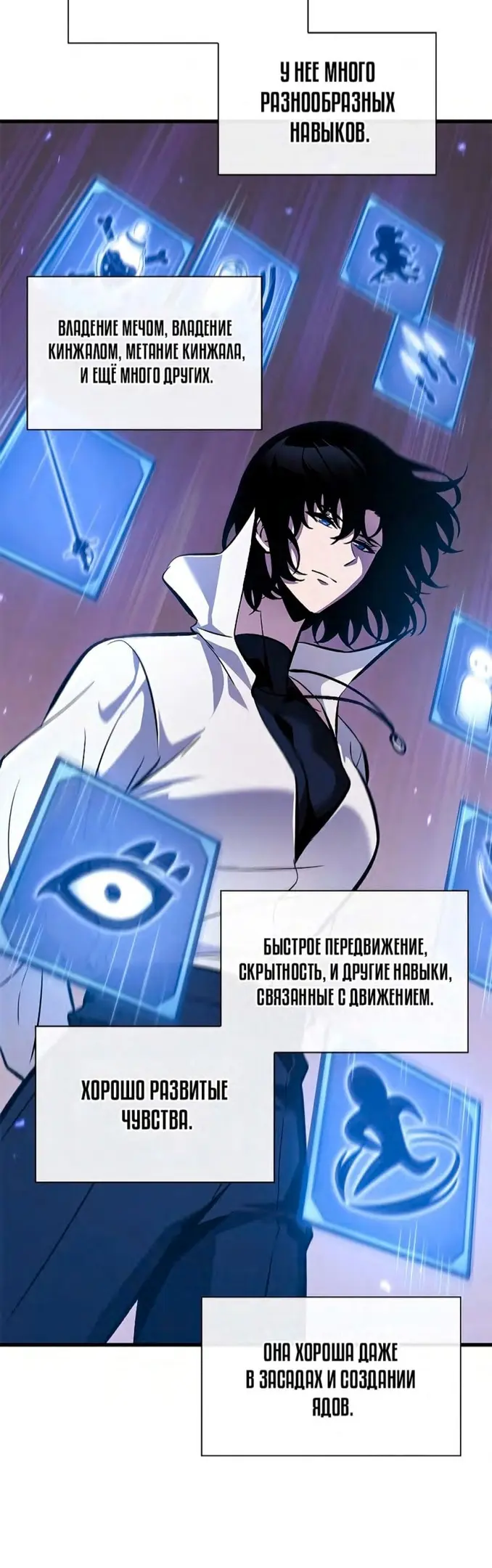 Страница 43