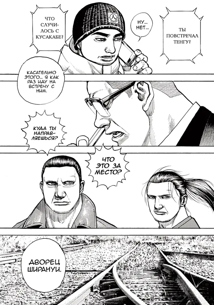 Страница 4