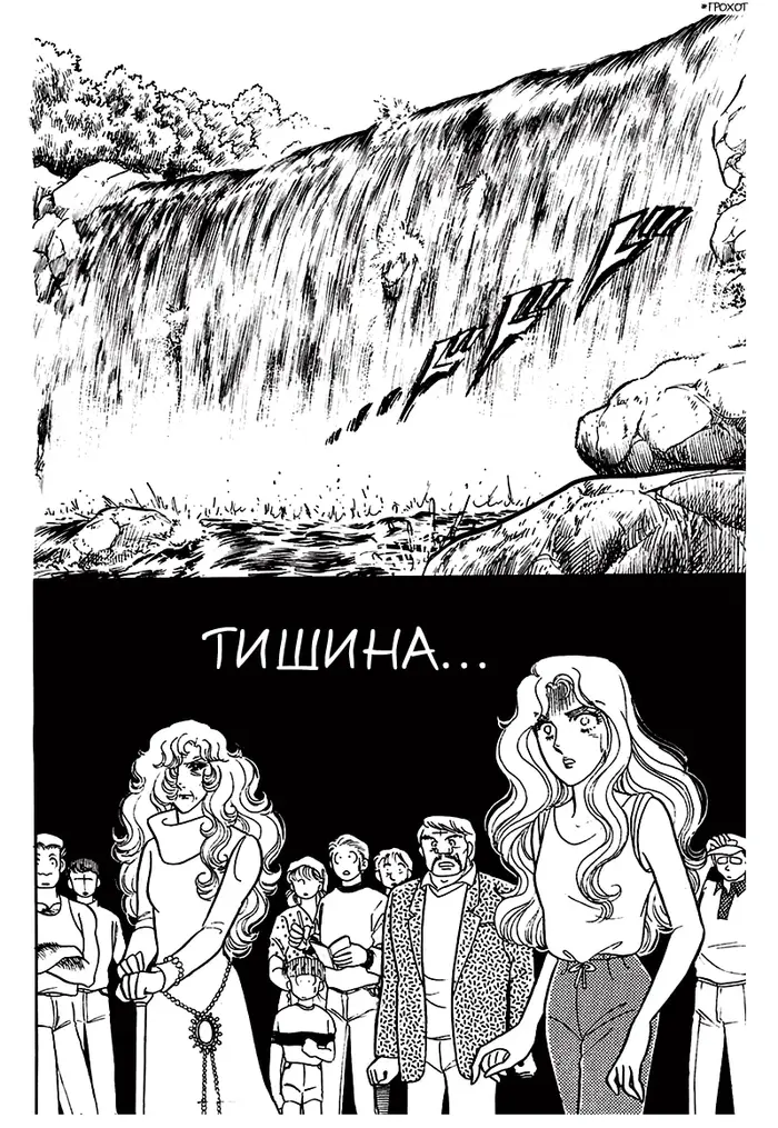 Страница 92