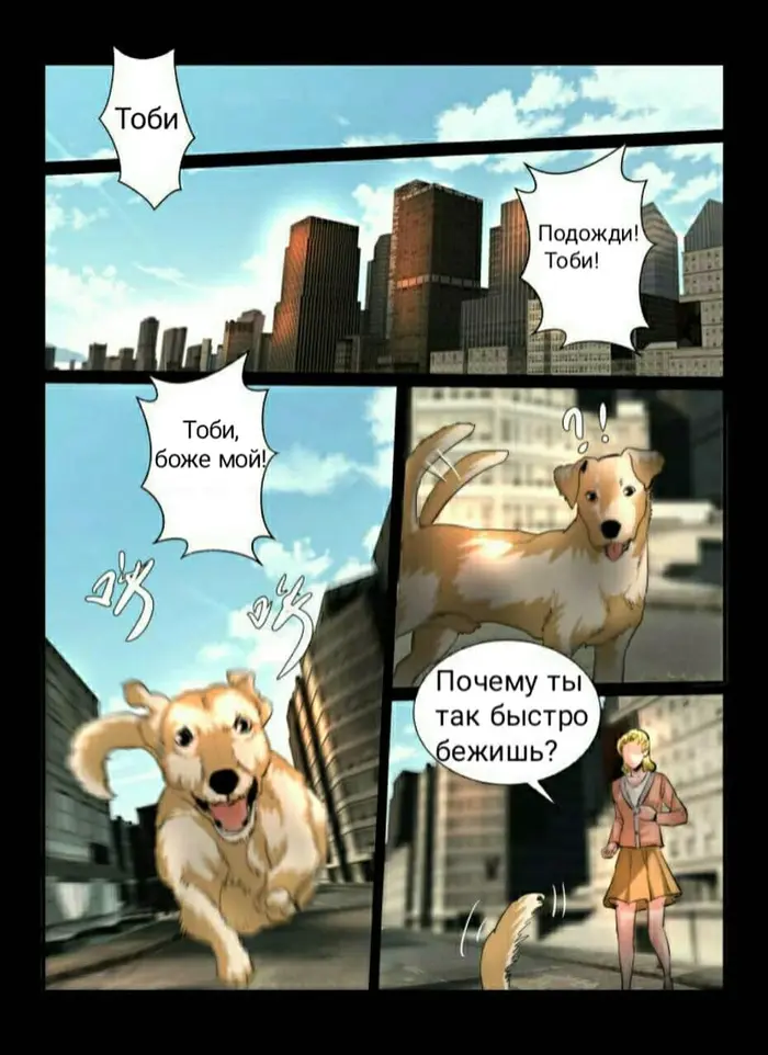Страница 7