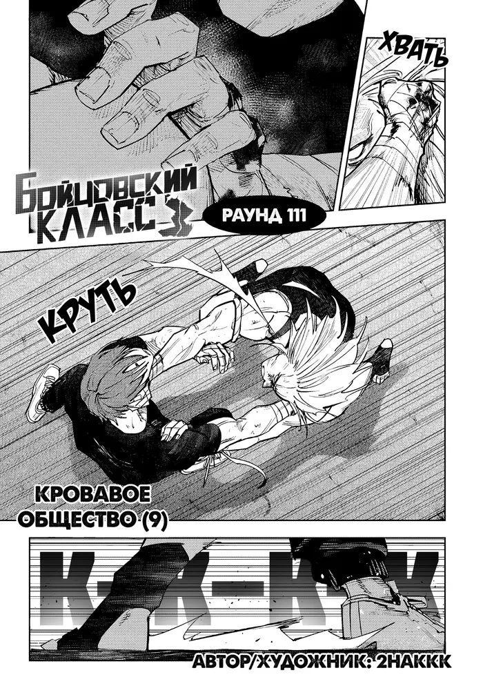 Страница 89