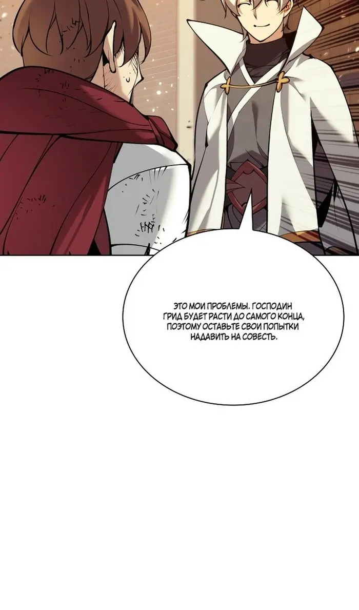 Страница 105