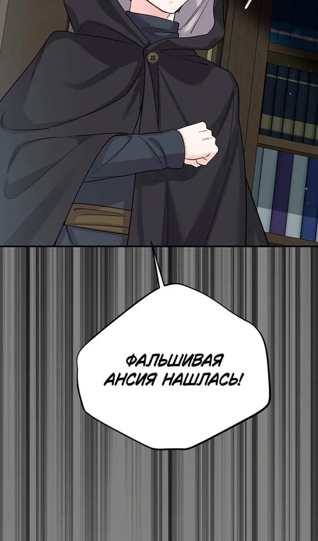 Страница 58