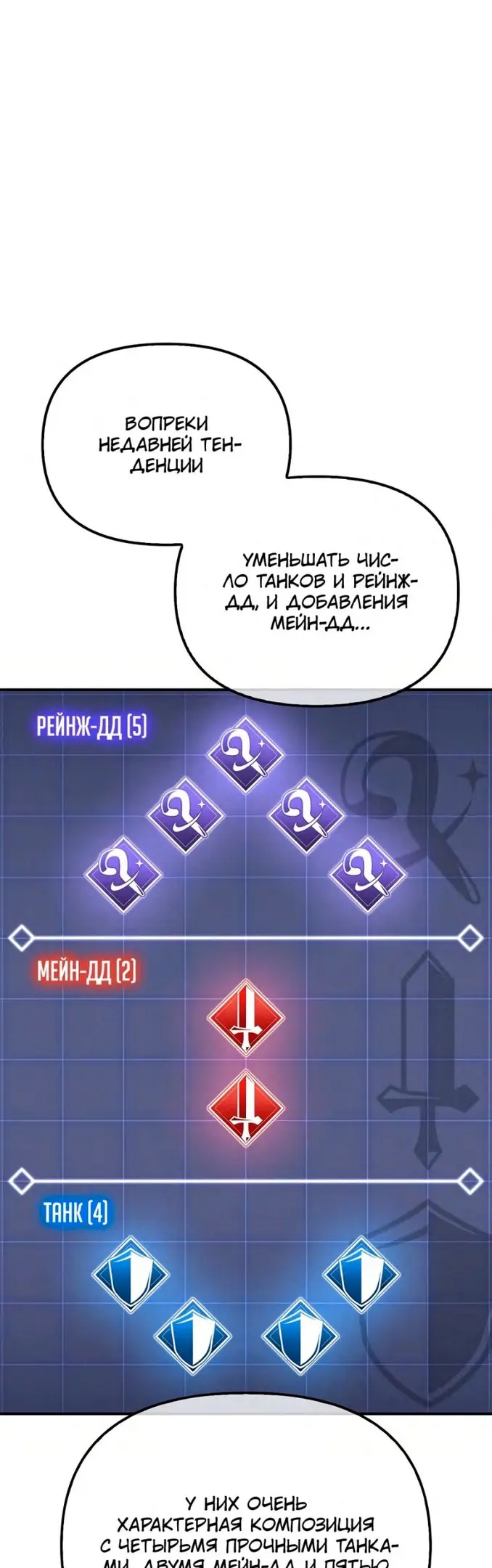 Страница 45