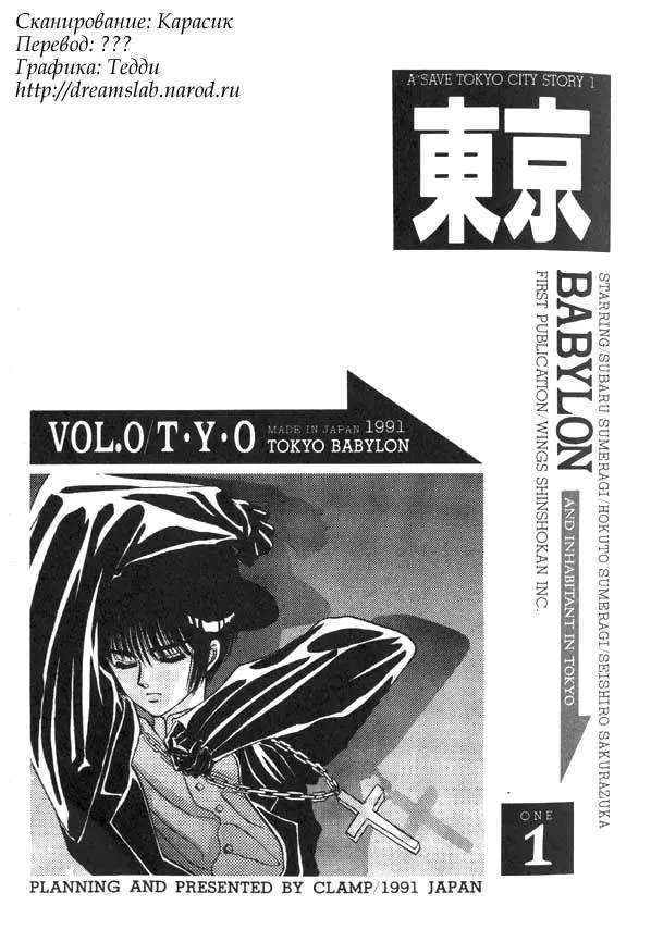 Страница 5