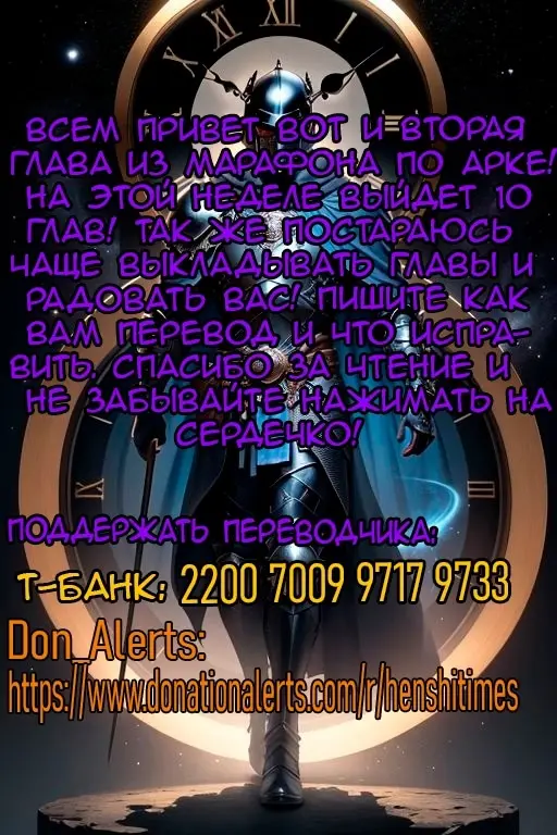 Страница 21