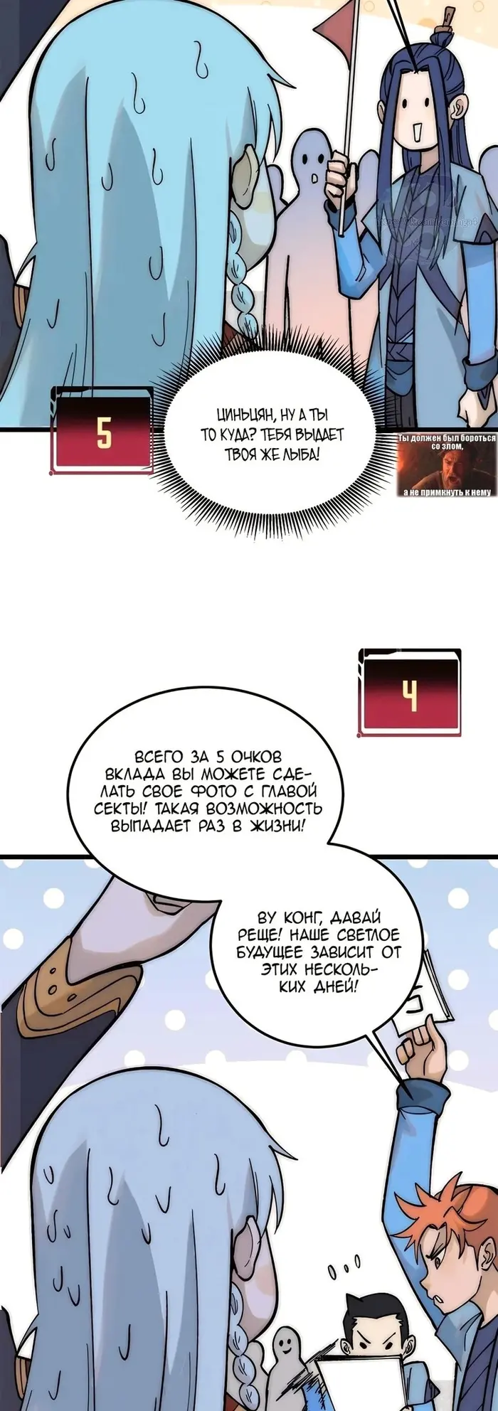 Страница 2
