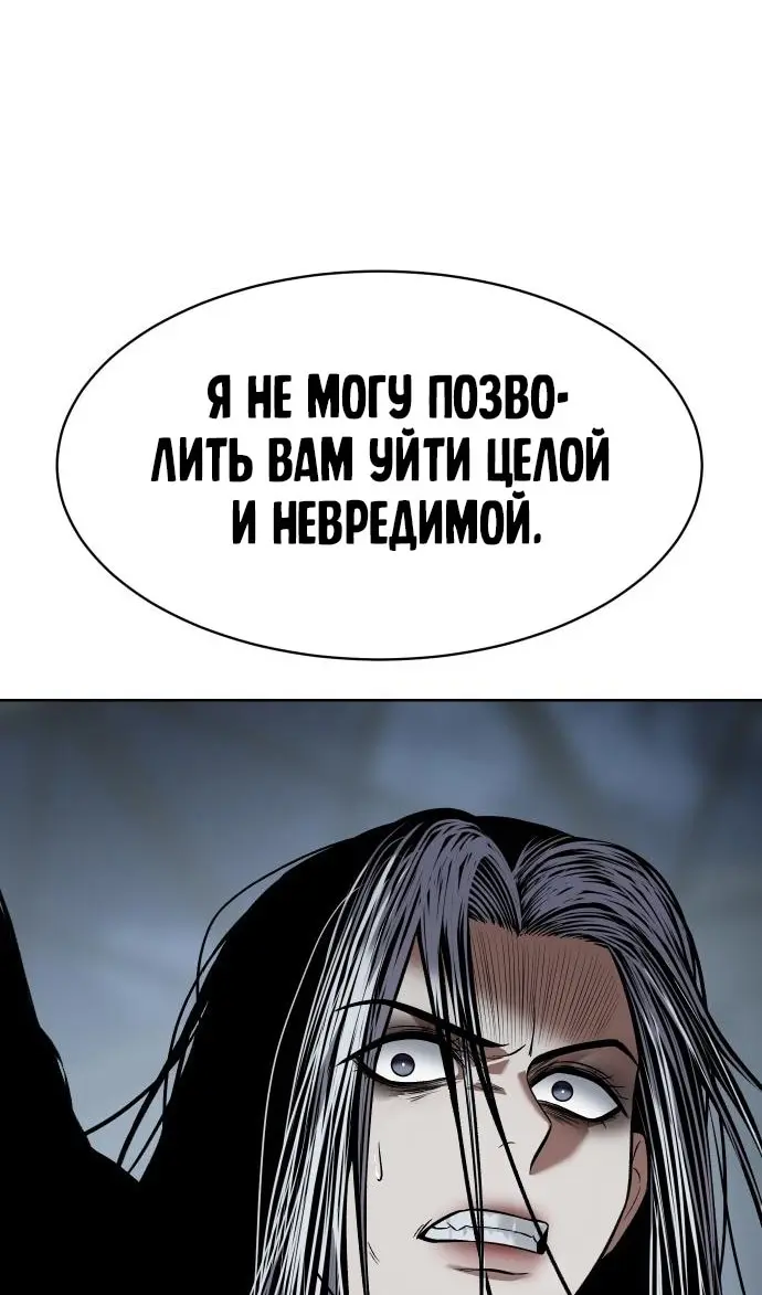 Страница 115