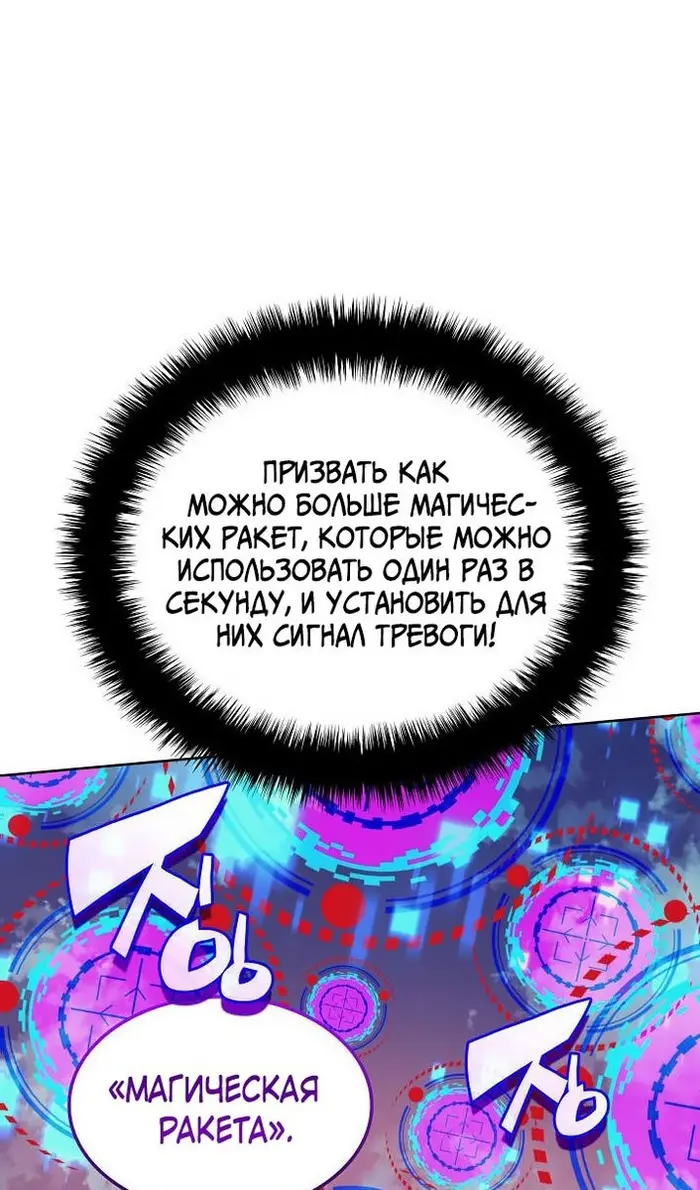 Страница 111
