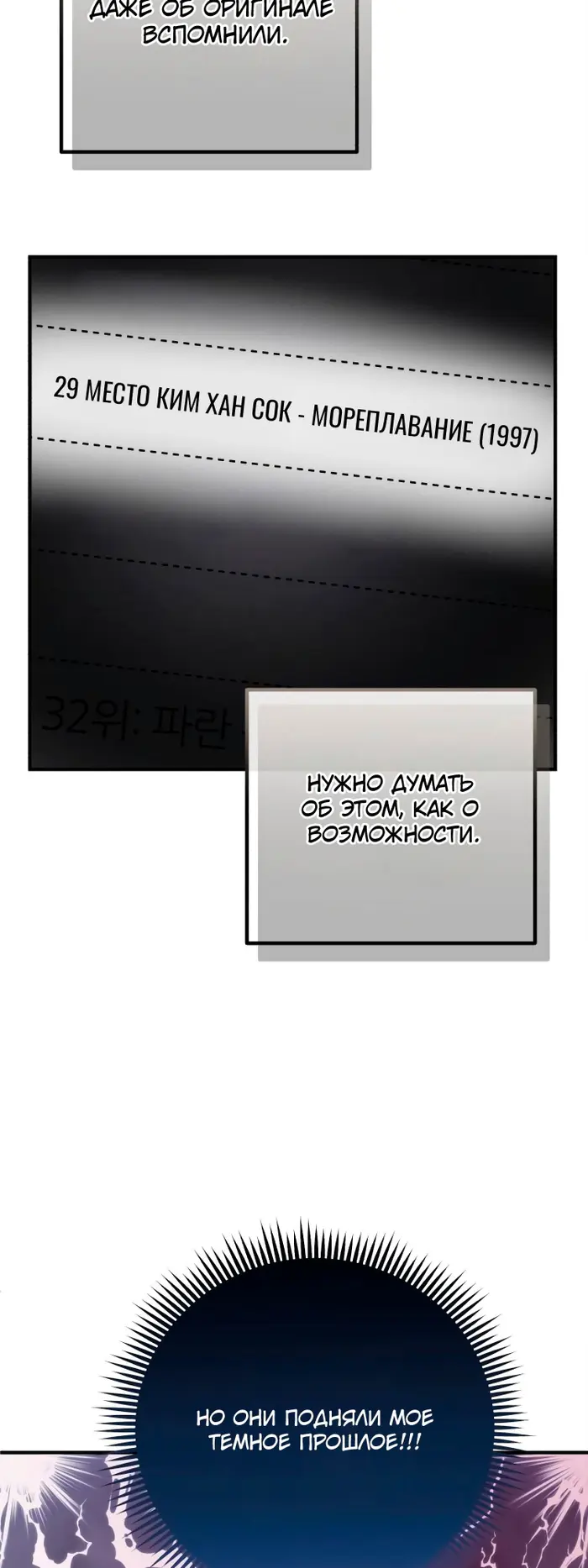 Страница 50