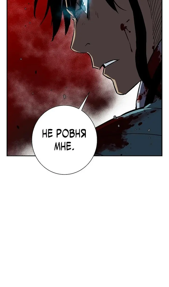 Страница 93