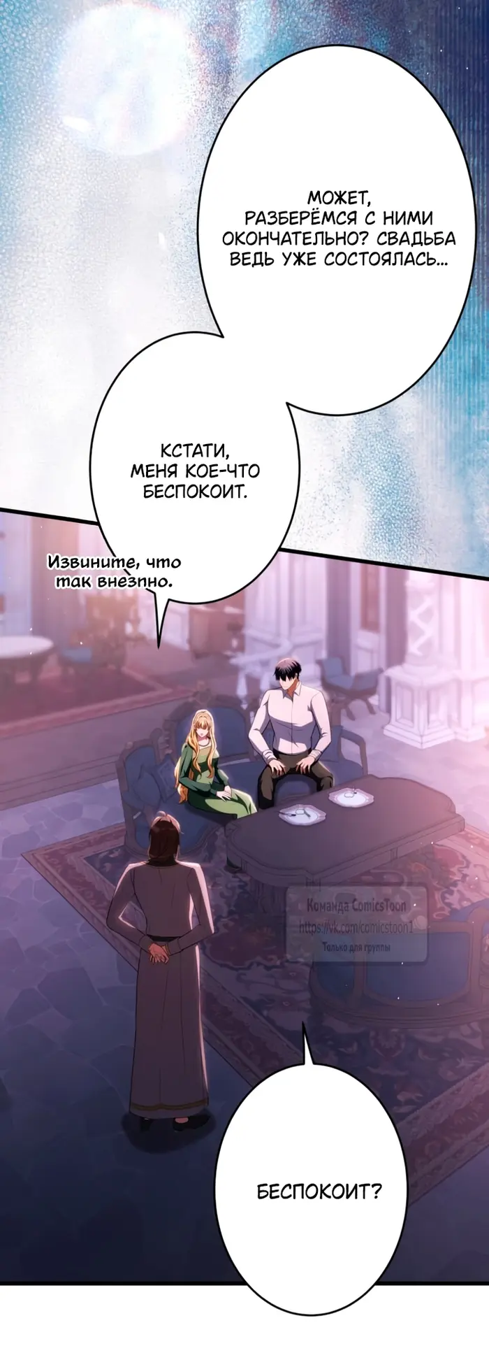Страница 47