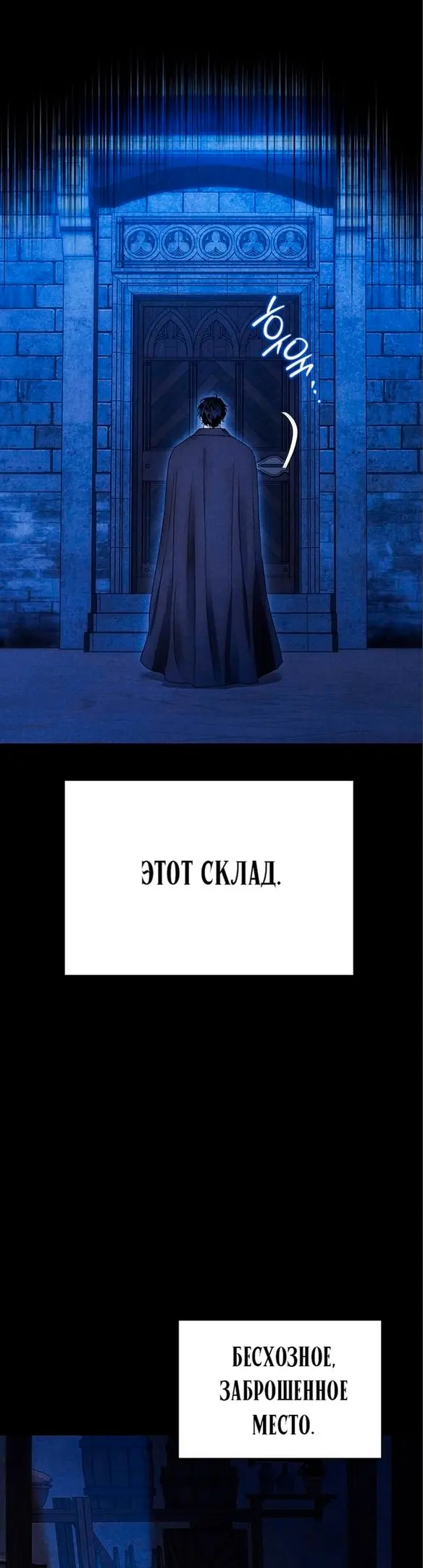 Страница 38