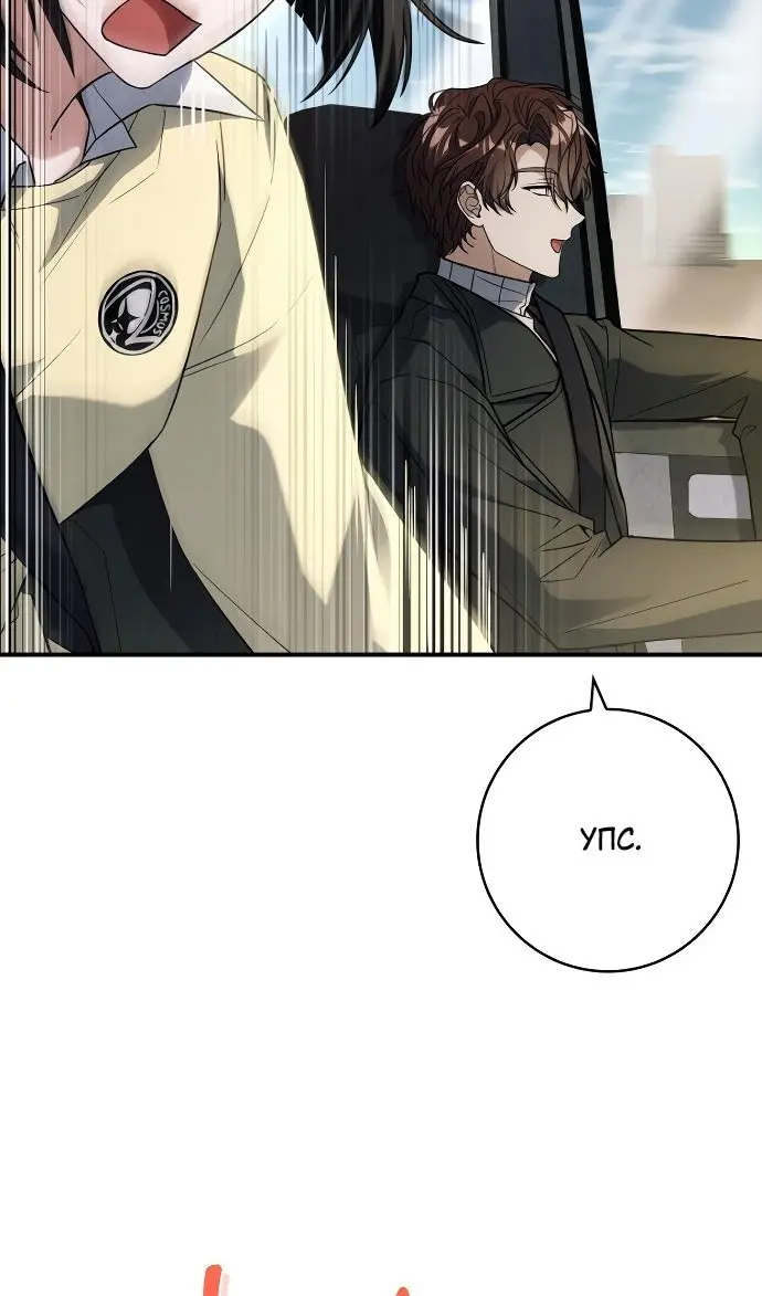 Страница 76