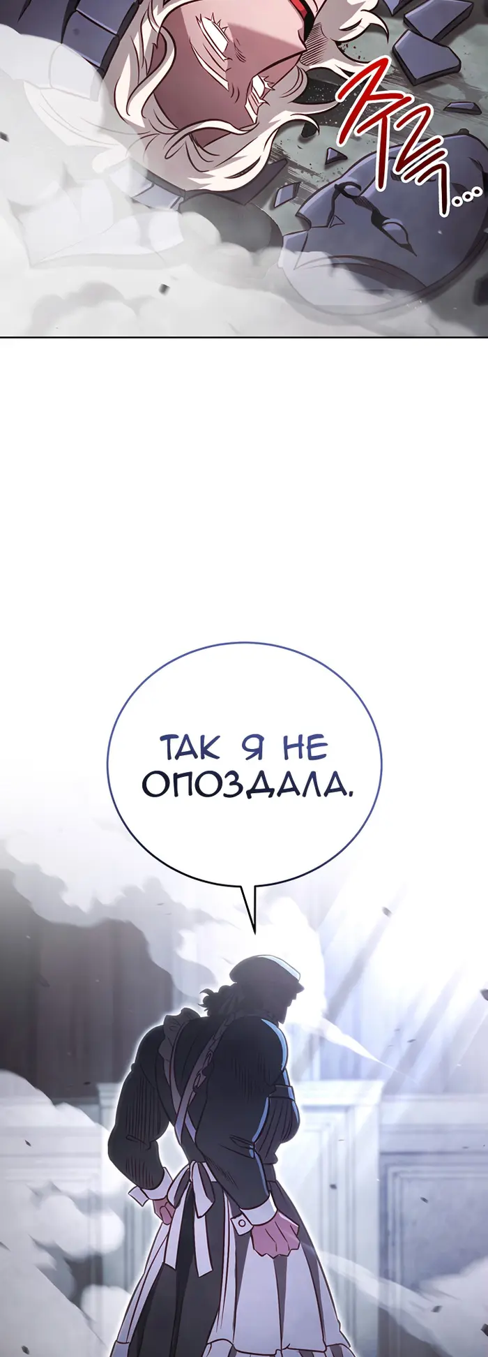 Страница 66