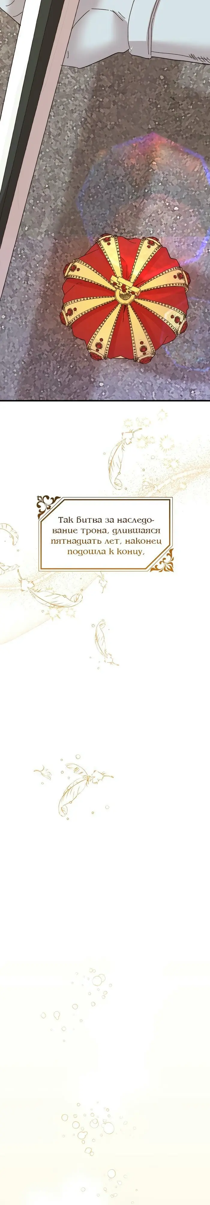 Страница 48