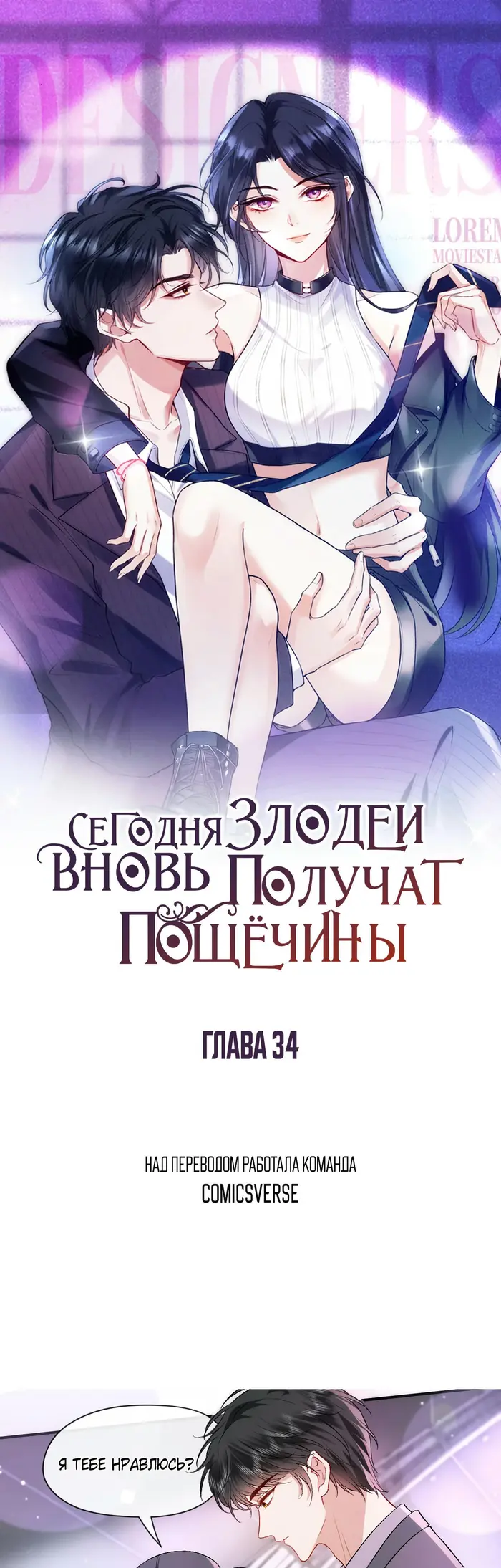Страница 1
