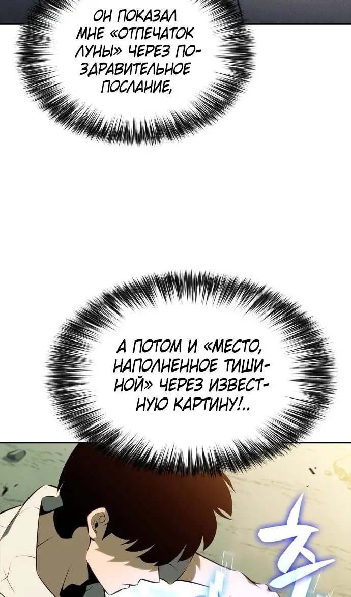 Страница 54