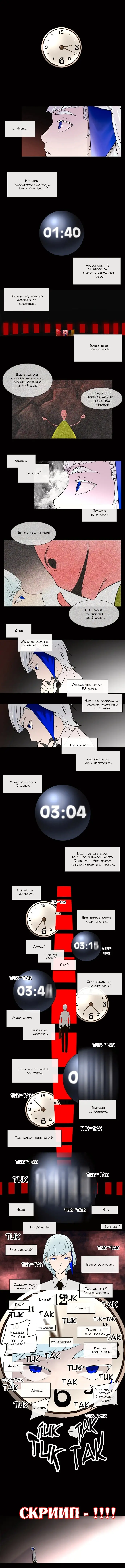 Страница 5