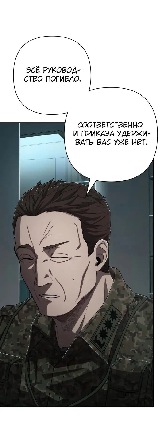 Страница 69