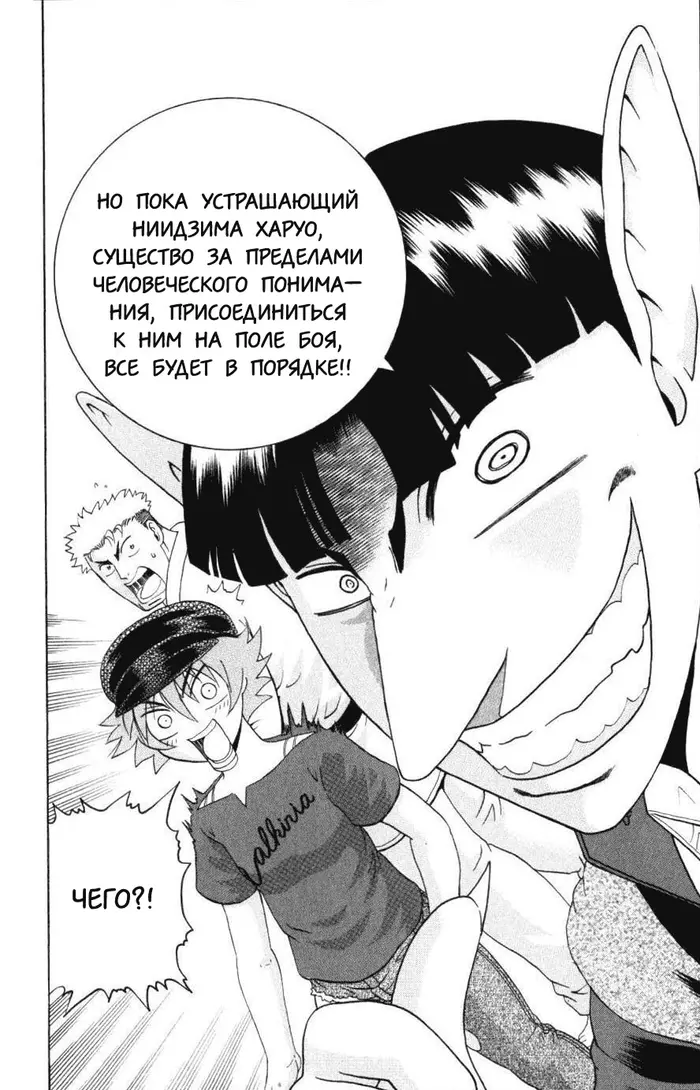 Страница 18