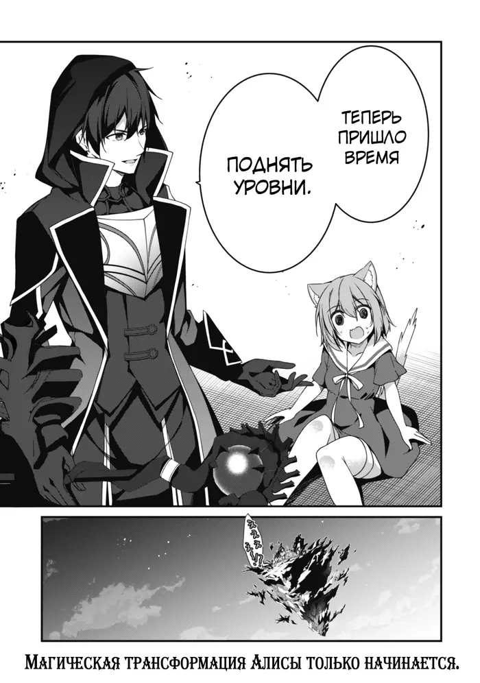 Страница 36
