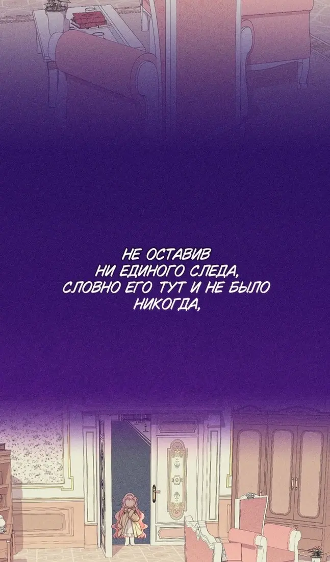 Страница 88