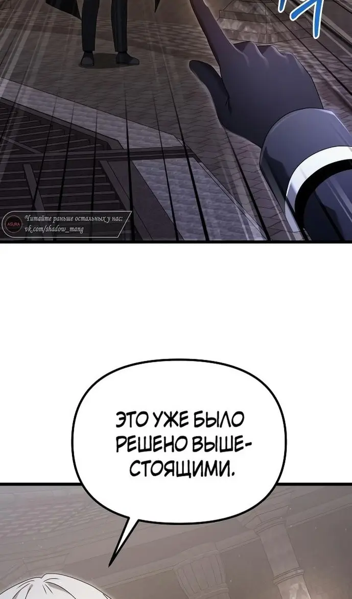 Страница 96