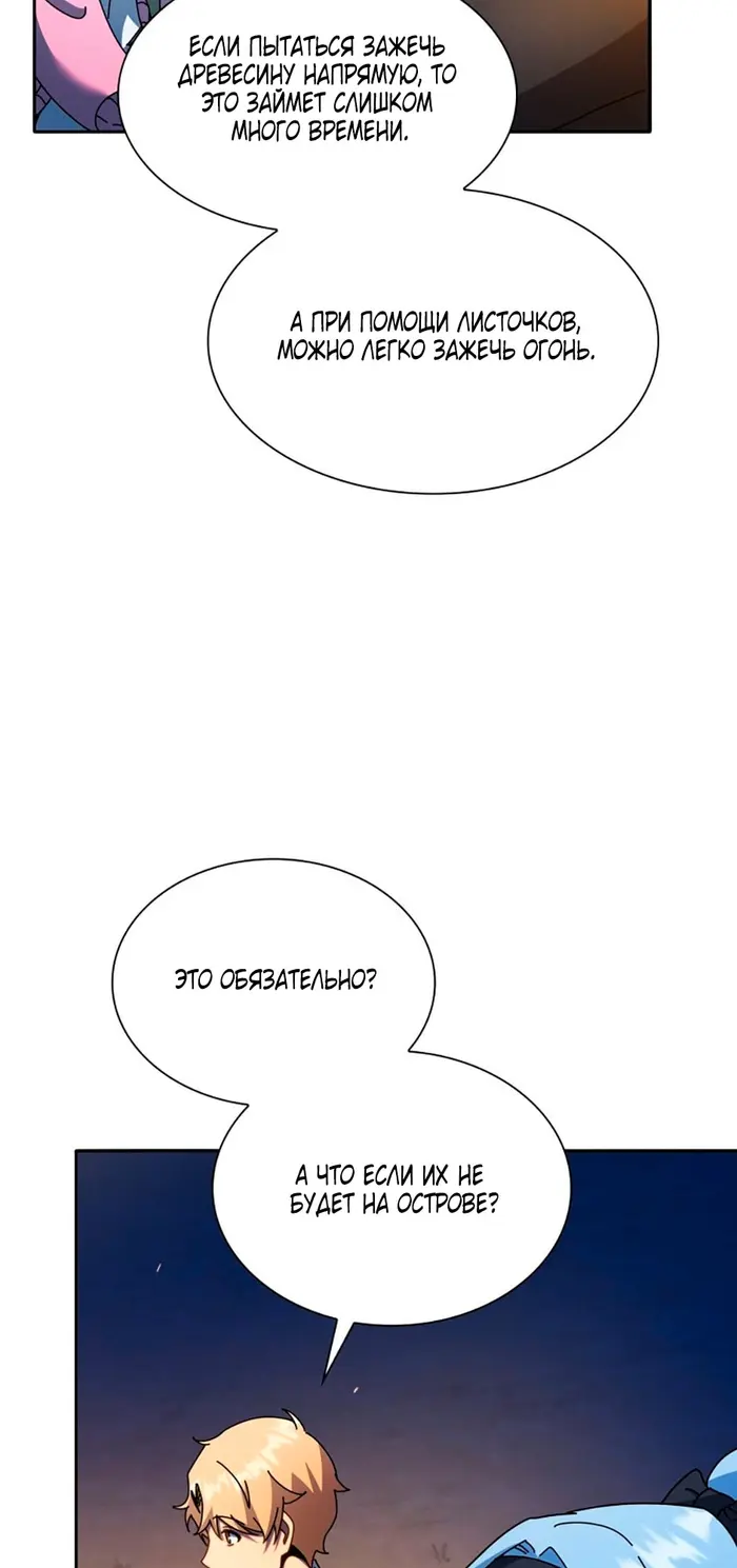 Страница 43