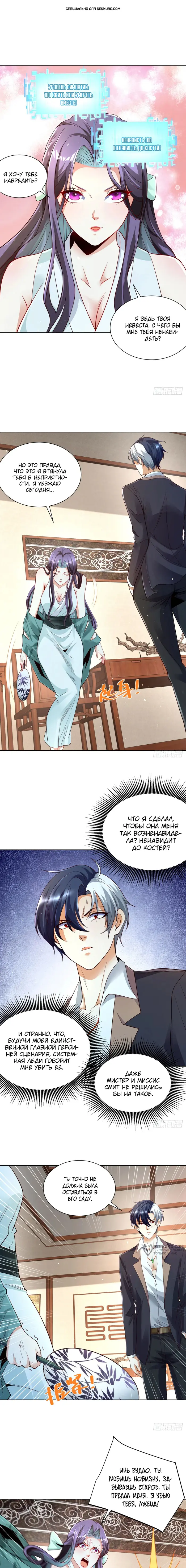 Страница 1