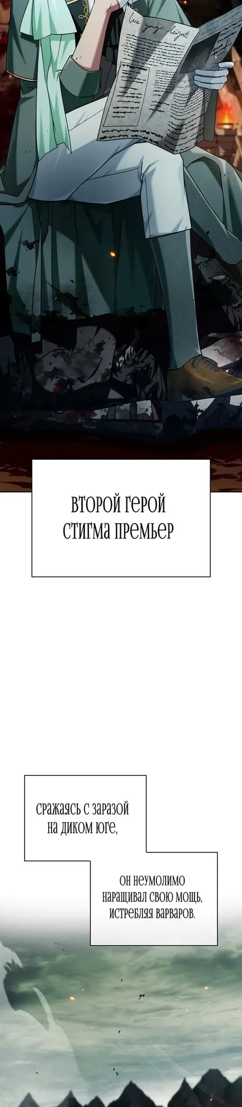 Страница 28