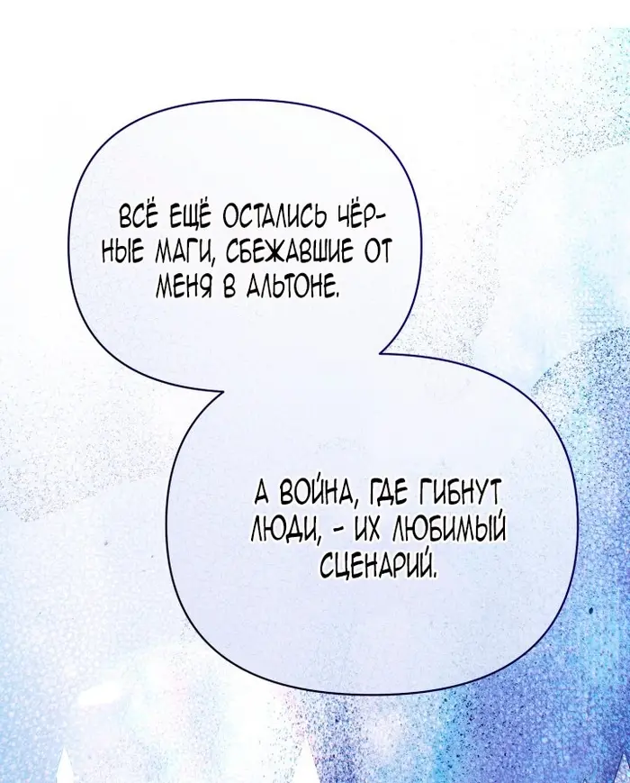 Страница 98