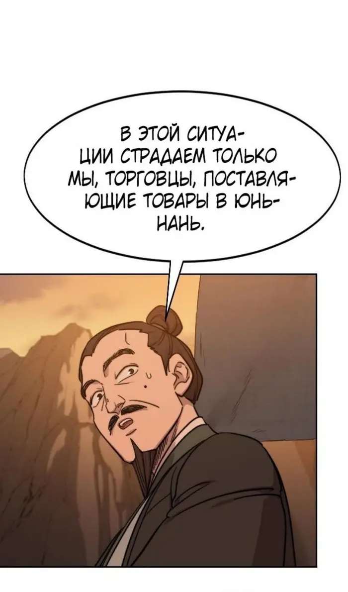 Страница 77