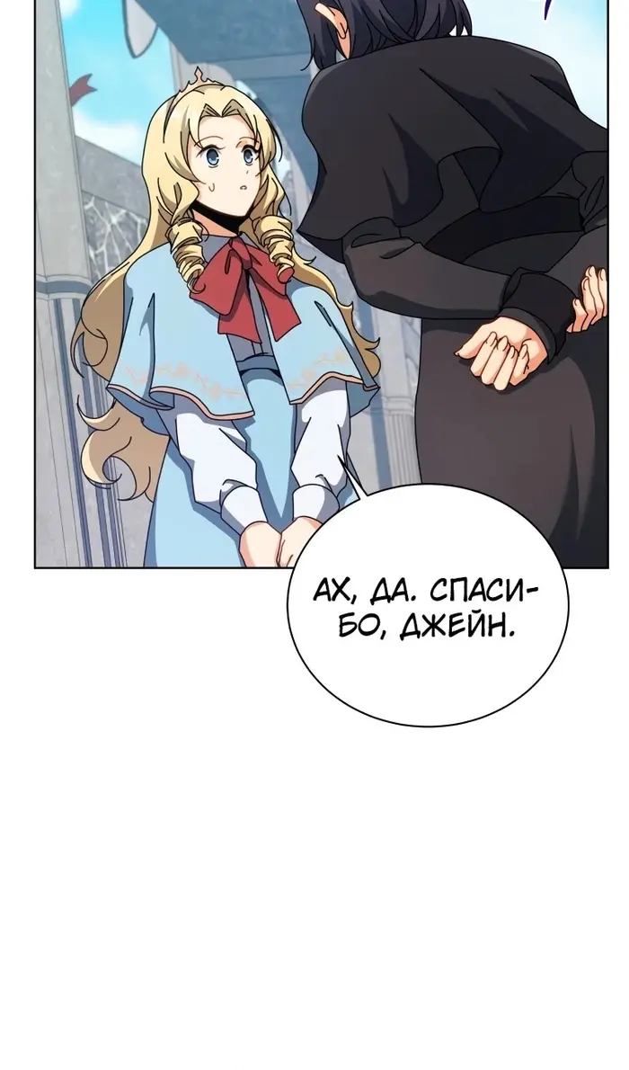 Страница 85