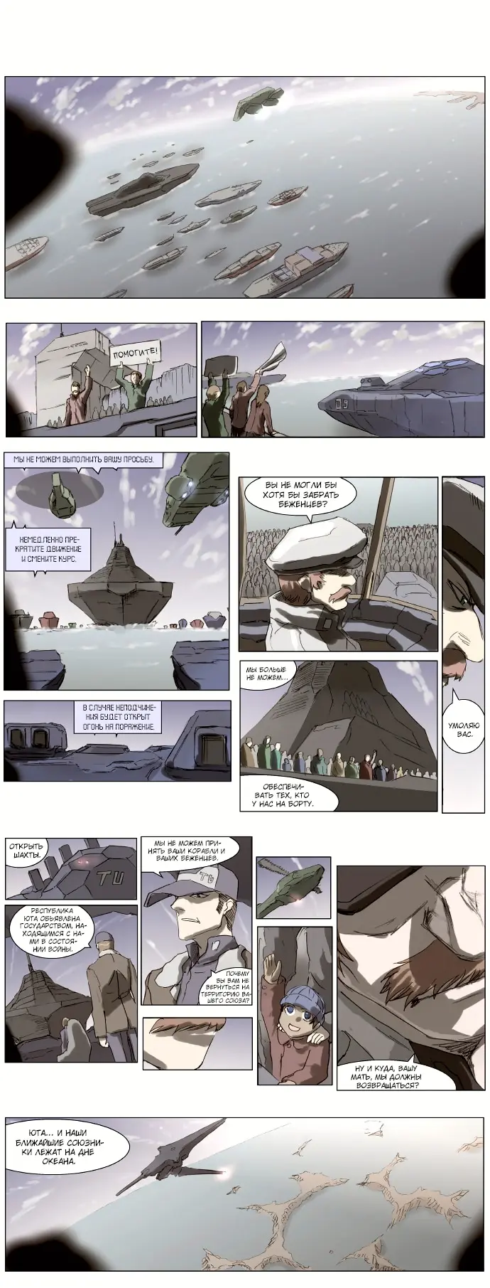 Страница 2