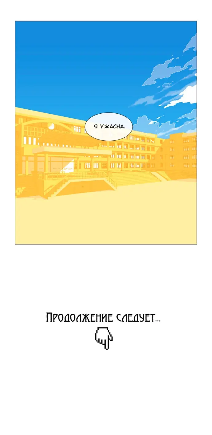 Страница 35