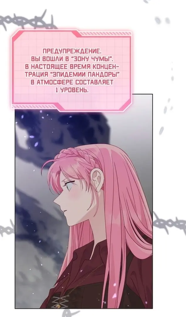 Страница 75