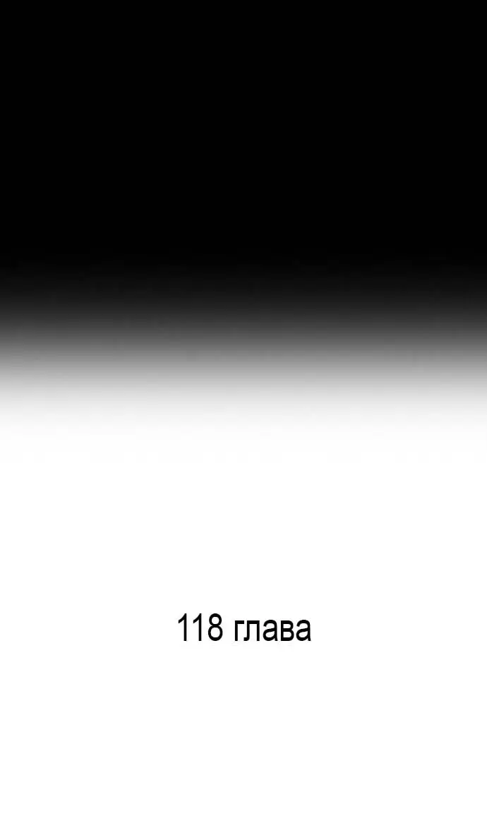 Страница 170
