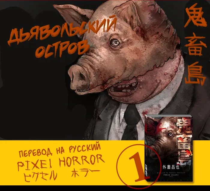 Страница 30