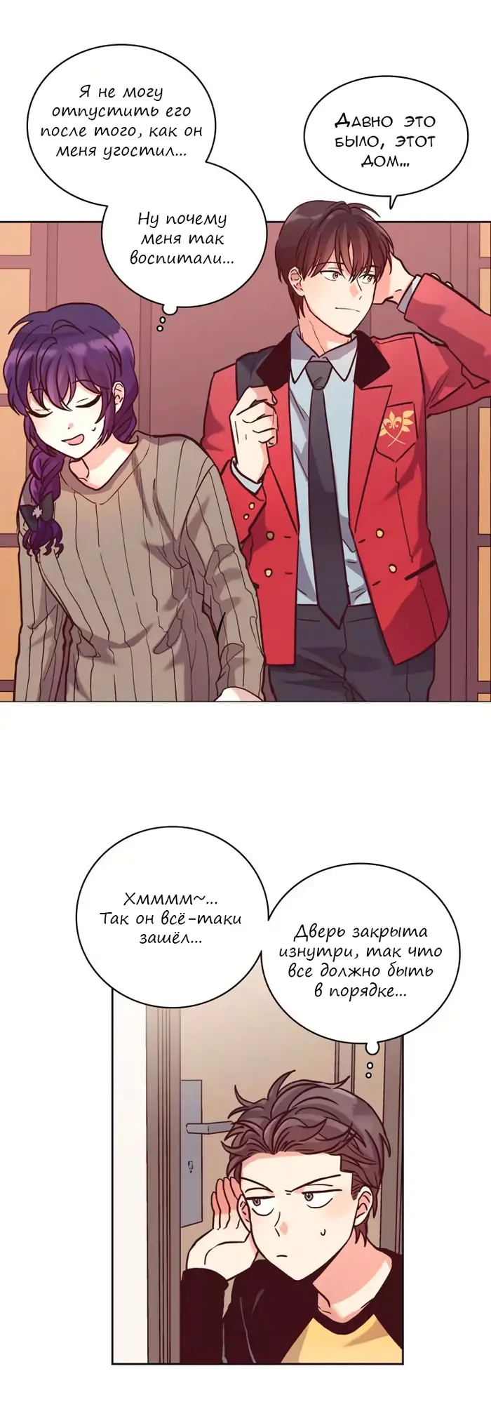 Страница 30