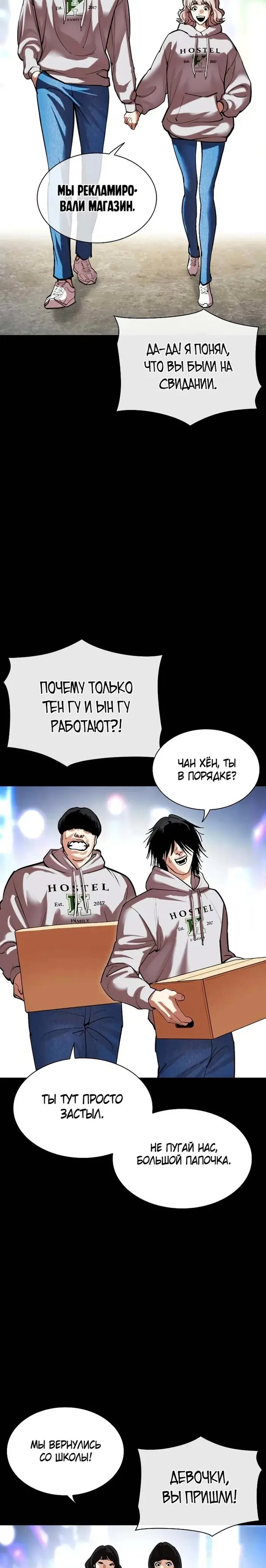 Страница 17