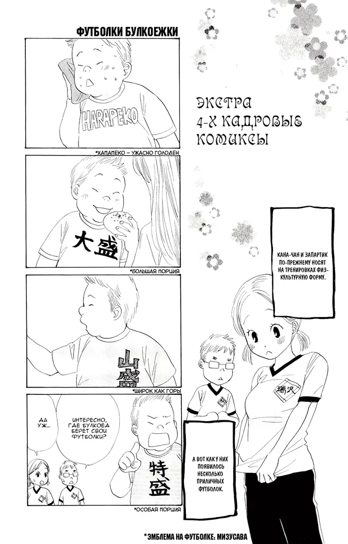 Страница 30
